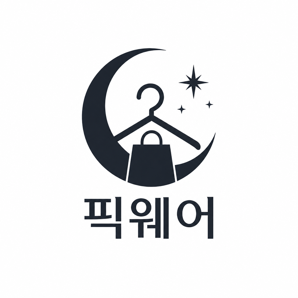 픽웨어